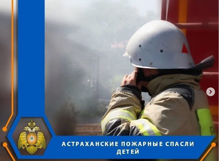 Дети пытались спастись, мама мешала пожарным: как тушили многоэтажку в Астрахани