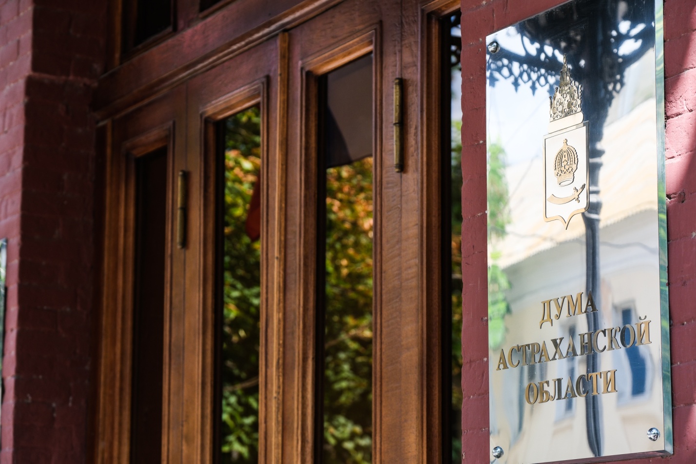 Астраханские депутаты поддержали федеральный законопроект в сфере увековечения памяти жертв геноцида советского народа в годы ВОВ