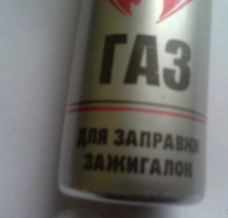 В Астрахани умер 12-летний мальчик, нанюхавшись газа для заправки зажигалок