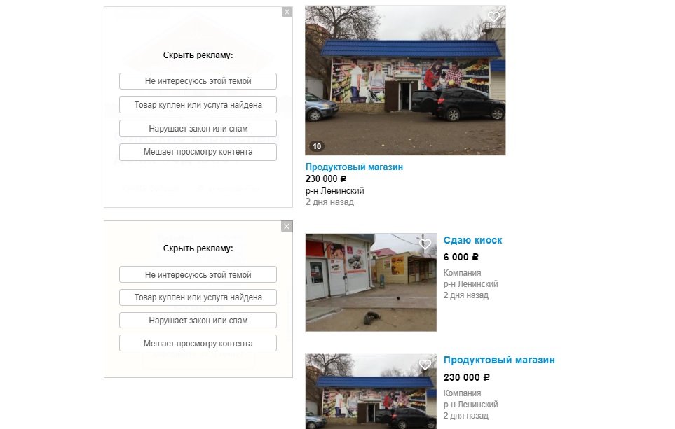 В Астрахани предприниматели избавляются от продуктовых магазинов