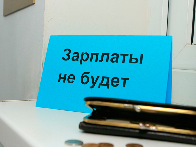 Управляющая компания в Астрахани задолжала своему юристу крупную сумму