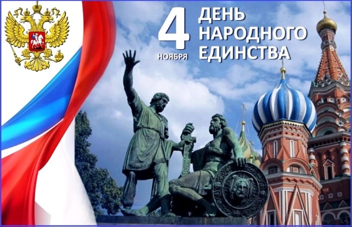 Гордимся астраханцами: первые руководители поздравили жителей региона с Днем народного единства