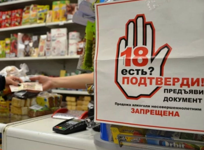 Астраханку отправили мести улицы за продажу алкоголя детям