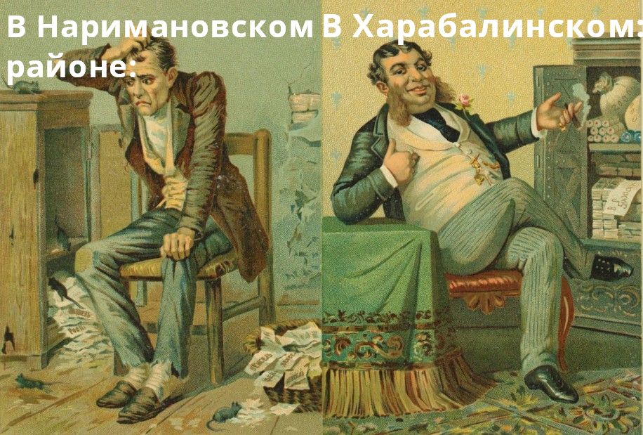 Где в Астраханской области купить самую дешевую картошку? Еженедельный обзор цен