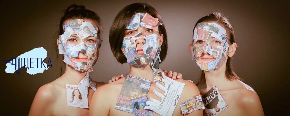 Три астраханки возьмутся за щетки, чтобы сделать наш город чуть лучше