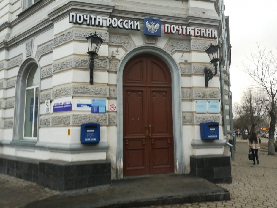 УФПС Астраханской области прокомментировало новость про алчного начальника почтового отделения 