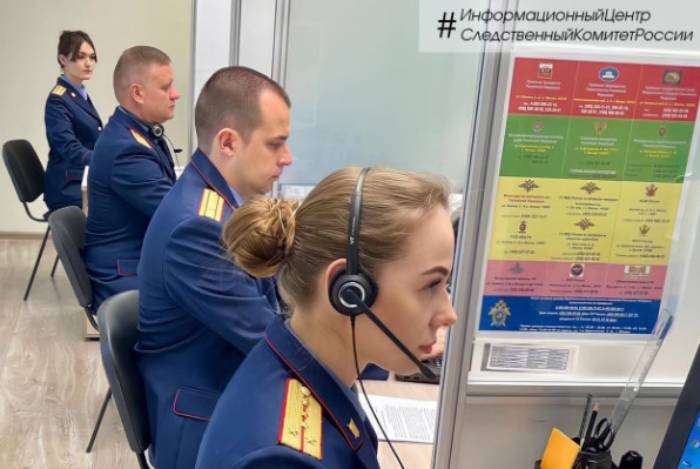 Следственному комитету России можно писать круглосуточно в соцсетях