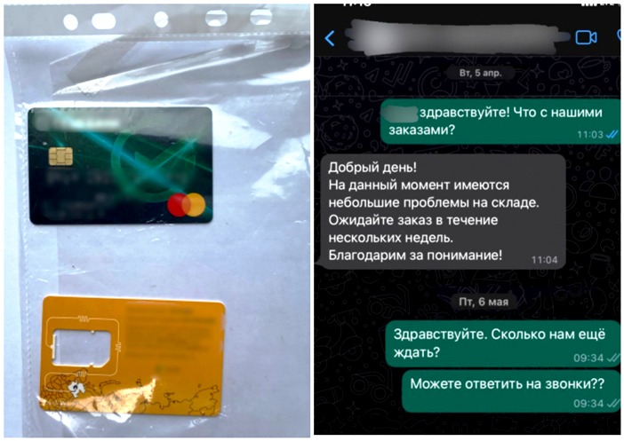 В Астрахани задержали директора фирмы,  обманувшую заказчицу на 650 тысяч рублей