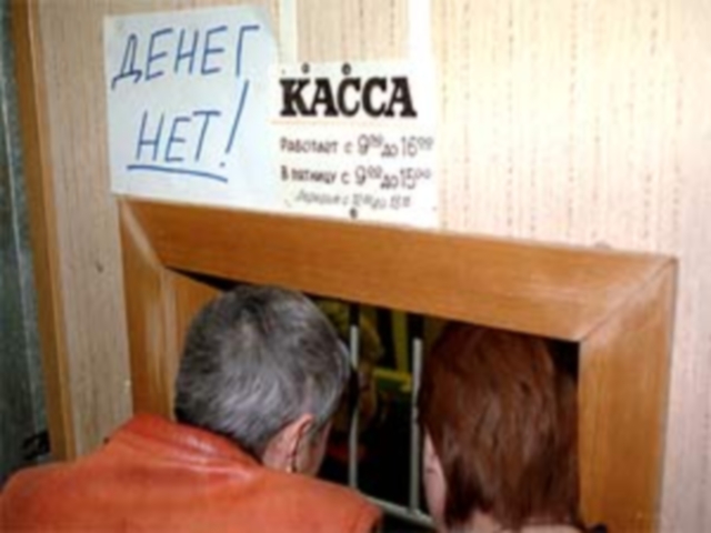 Астраханский МУП «Зеленхоз» задолжал работникам почти 700 тысяч