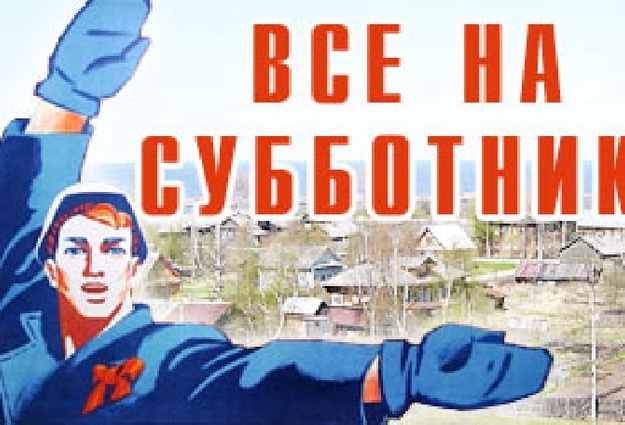 В Астрахани общегородской субботник переносится на 29 апреля