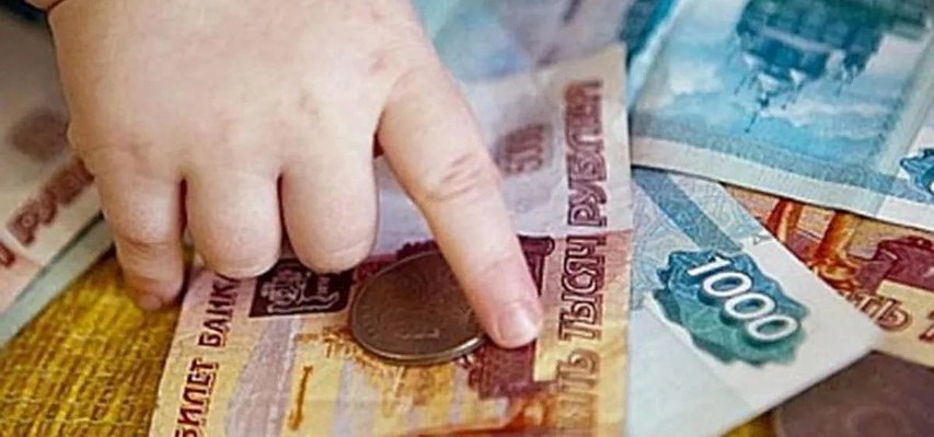 Нерадивые родители-астраханцы задолжали своим детям почти полтора миллиарда