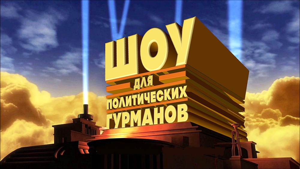 Окончание скандальной истории на астраханском праймериз