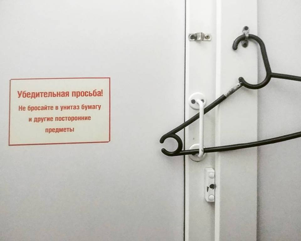 Московского журналиста возмутил астраханский аэропорт