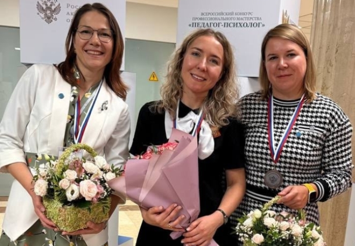 Астраханский педагог-психолог стала серебряным призером Всероссийского конкурса профмастерства