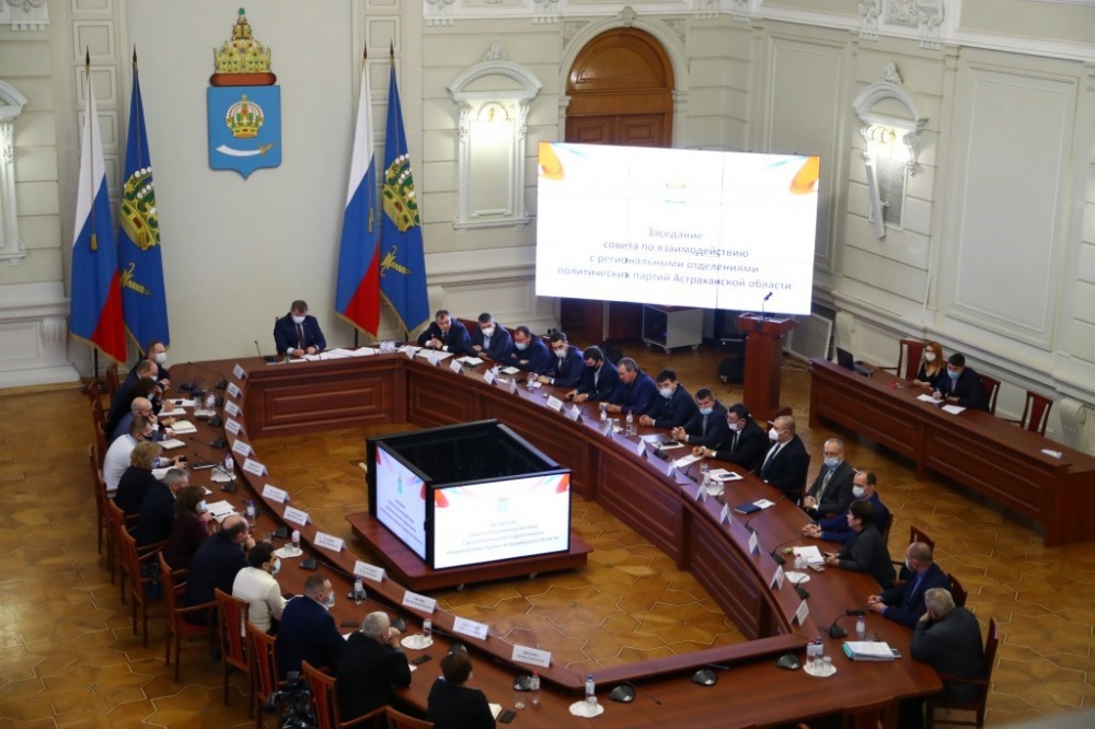 В Астрахани создадут молодежный совет при губернаторе