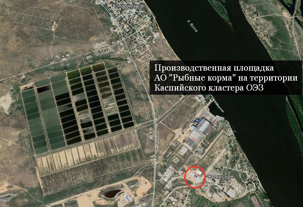 Астраханский завод "Рыбные корма" начнет работу уже весной