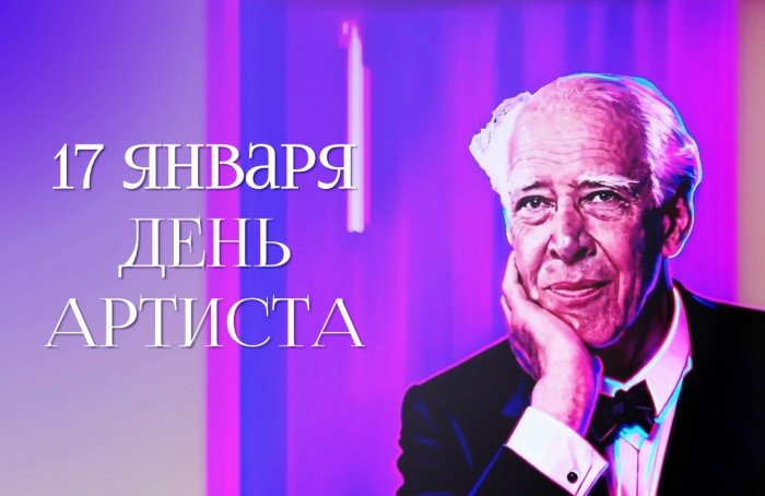 Сегодня в Астраханской области, как и по всей России, впервые  отмечают День артиста