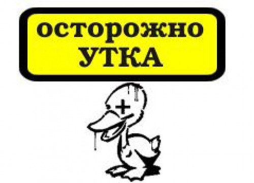 Информация о голом мужчине на детской площадке Астрахани - неправда