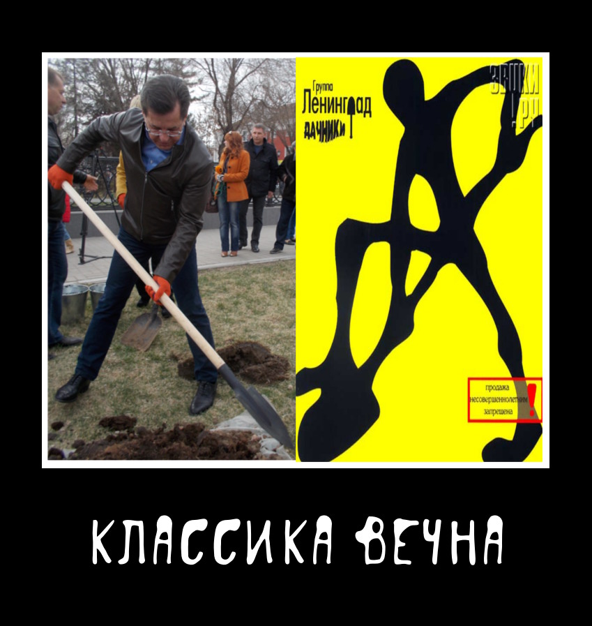 Смеяться после слова "лопата"... Астраханские политики выбрались на субботник