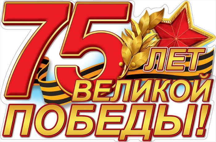 Программа основных мероприятий в Астрахани в День Победы