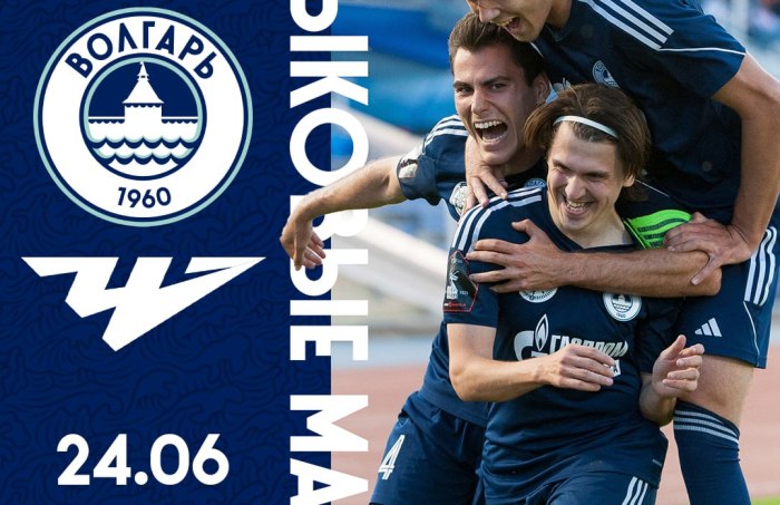 Первый стыковочный матч за выход в Первую лигу состоится в Астрахани