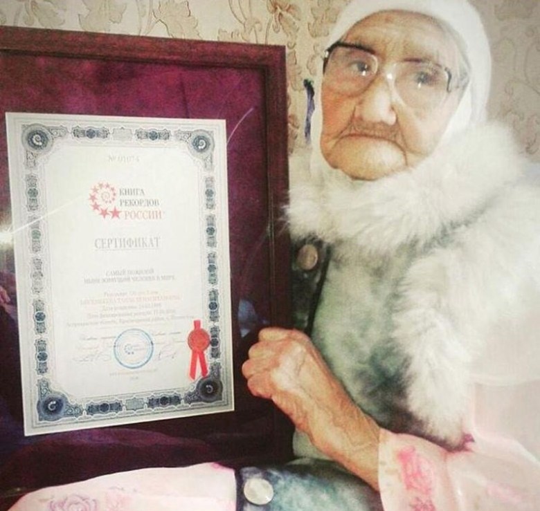 Астраханка отпраздновала 121 юбилей, став самой пожилой в мире 