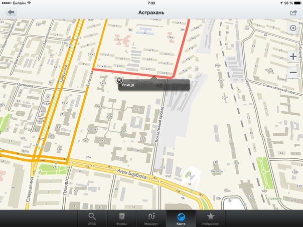 В Астрахани в районе Нового моста образовалась автопробка