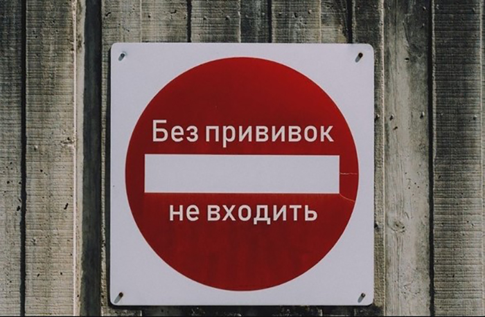 Астраханским предпринимателям предложили избавляться от непривитых сотрудников