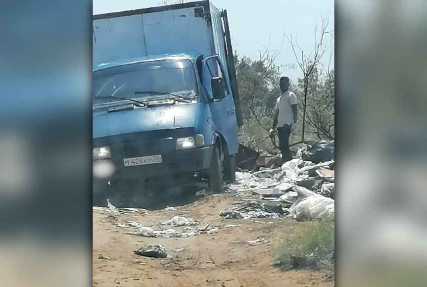 Водитель заплатит штраф за свалку, которую он устроил в астраханском поселке