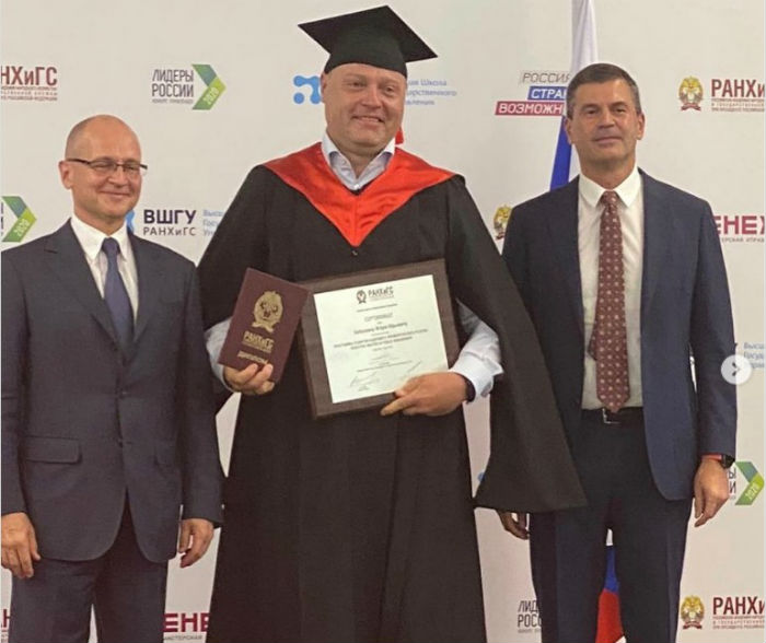 Игорь Бабушкин получил диплом школы управленческого резерва