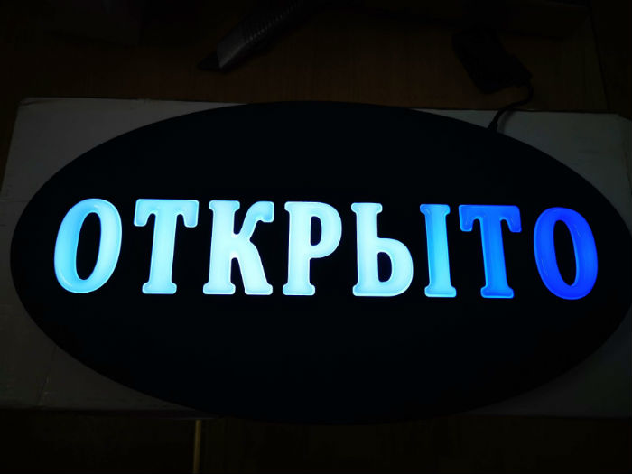 12 мая астраханцы выходят на работу