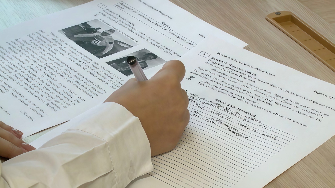 Более 12 тысяч астраханских девятиклассников сдают сегодня итоговое собеседование