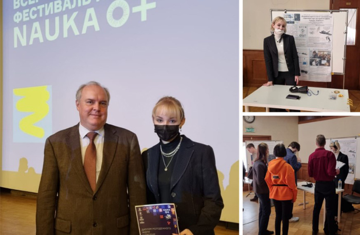 Астраханская школьница завоевала серебро на международном конкурсе «Ученые будущего»