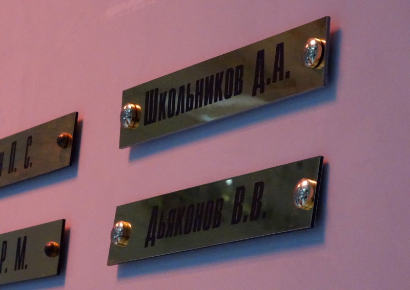 В Астрахани увековечили имена инспекторов ДПС, погибших от рук экстремистов