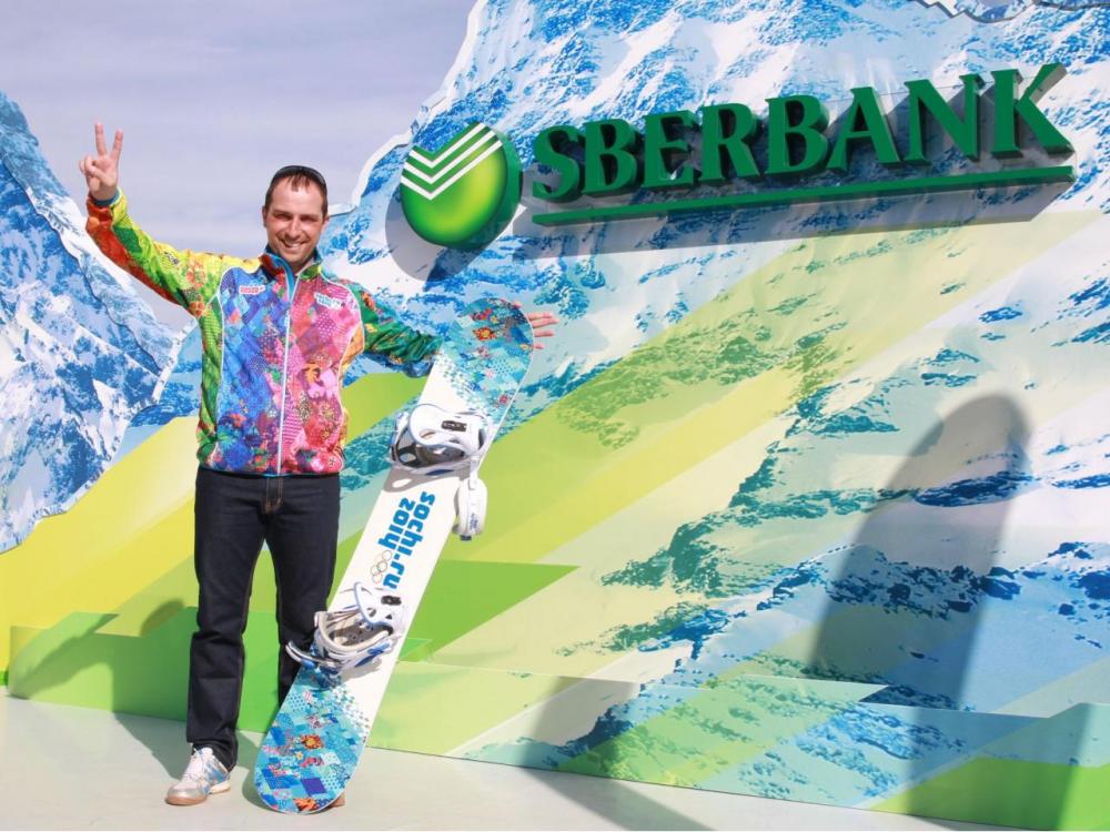 Жаркие. Зимние. НАШИ