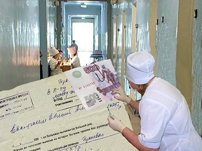 Минфин хочет лишить неработающих россиян бесплатной медицины