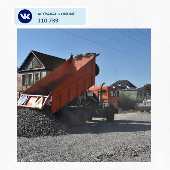 Соцсети-сила? Администрация Астрахани моментально отреагировала на пост ВКонтакте