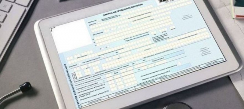 Работающим астраханцам старше 65 лет продлили больничные до конца мая