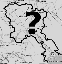 Как ростовские эксперты Астраханскую область упразднили.