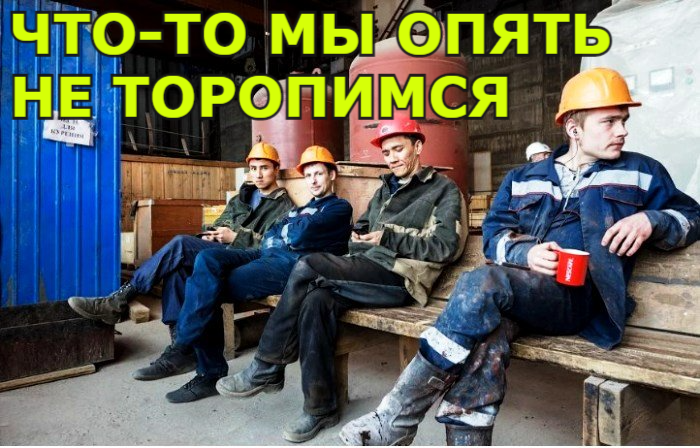 Астраханская область в который раз большую часть года тратит на то, чтобы нагнать прошлые производственные темпы