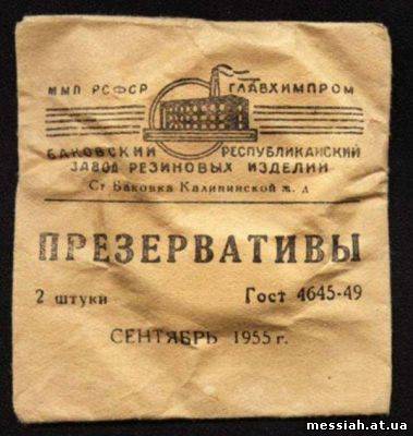 ВИЧ В МАССЫ... Несли инфицированные участницы наркопритона из Ахтубинска