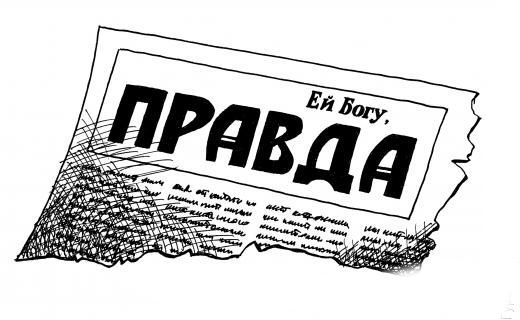 Мэрия Астрахани создаст подконтрольное СМИ