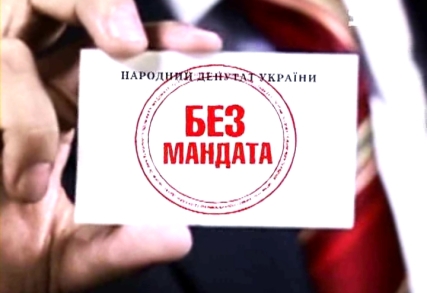 ИНТРИГА C ВТОРЫМ МАНДАТОМ ПОДЗАТЯНУЛАСЬ. Но развязка близится...