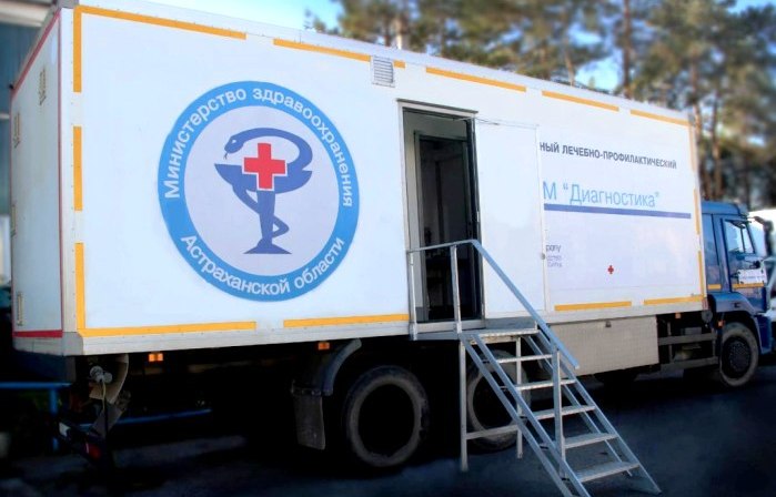 На улицах Астрахани вновь заработал мобильный комплекс для прививок