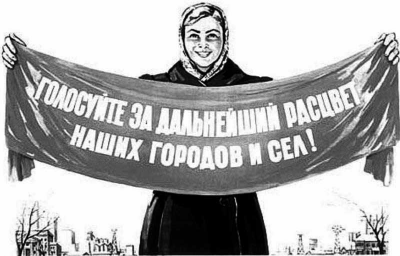 Степновские выборы: финальный виток интриги