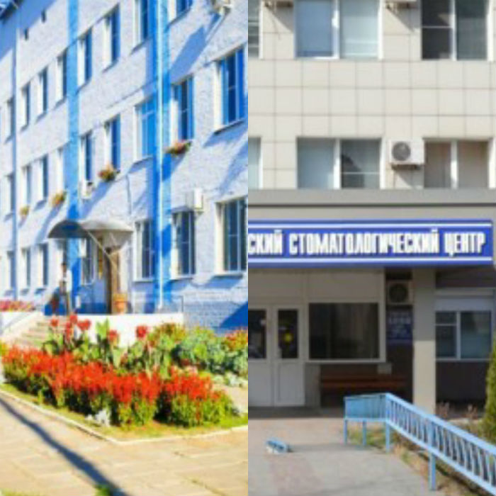 В Приволжской больнице и астраханской областной стоматологической клинике новое руководство