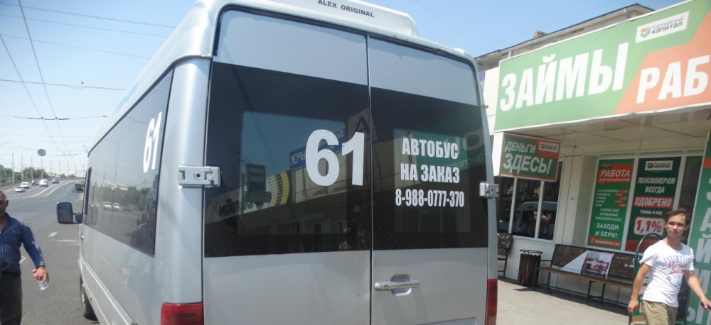 В Астрахани из-за слишком рьяного водителя упала пассажирка маршрутки