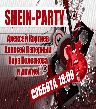 Олег Васильевич меняет профессию