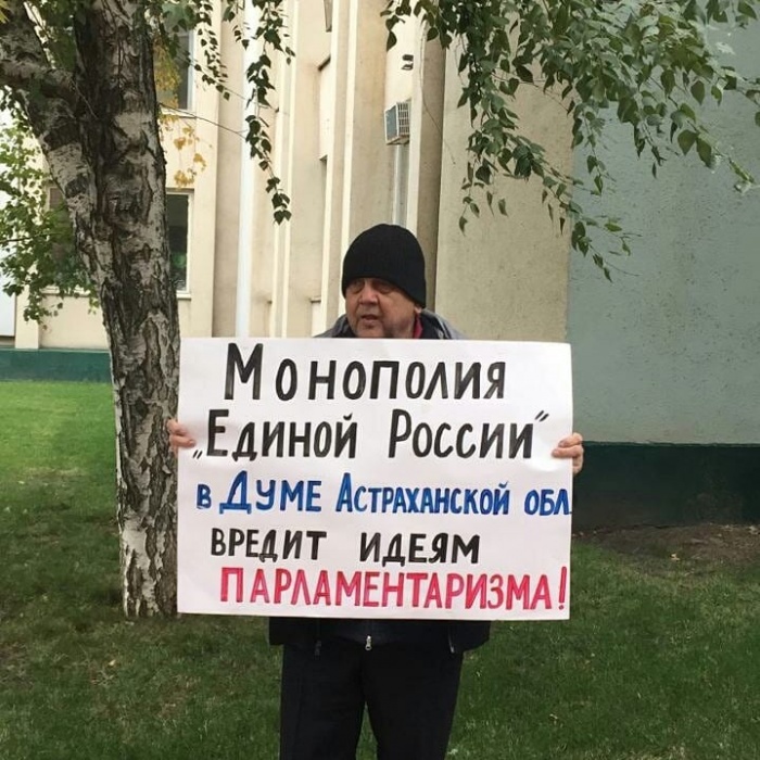 У администрации губернатора Астраханской области пикетировали против монополии Единой России