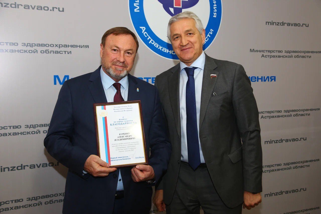 Депутат Госдумы Леонид Огуль вручил благодарственные письма от комитета по охране здоровья Госдумы РФ астраханским медикам, вернувшимся с Донбасса